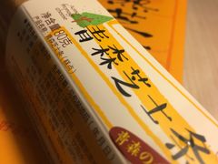 -好利来(乐堤港店)