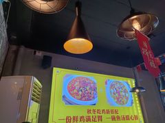 -猫姑娘大盘鸡(商城路店)