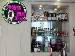 -孟记大碗面•家常菜(鼓楼和会街店)