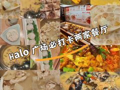 -HALO广场(梨园路店)