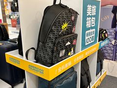 -伊势丹(现代城店)