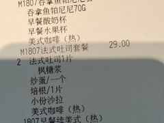 -必胜客(新海上世界店)