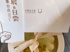 -迦南的早晨蛋糕甜品集合店
