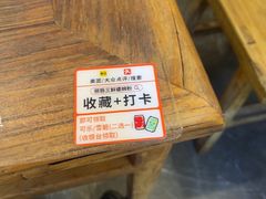 -丽丽三鲜螺蛳粉(田林路店)