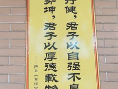 -广东圆玄道观