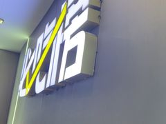 -徐记小怪兽肉蟹煲(中央大街店)