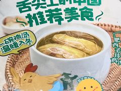 -老乡鸡(东方广场店)