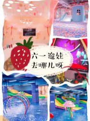 -宝燕水乐园