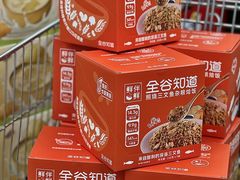 -盒马X会员店(上海森兰商都店)