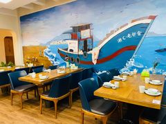 -浙C老邻舍(西城海错店)