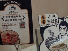 -雲物·云南小馆(好悦天地店)