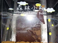 -好利来(乐堤港店)