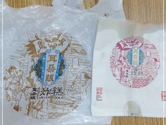 -耳朵眼炸糕(鼓楼店)