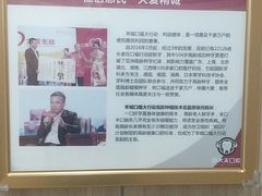 -好大夫口腔(广州店)