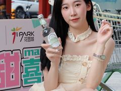 -IPARK购物中心