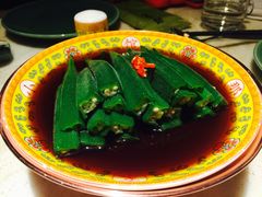 豆捞秋葵-那家小馆•北京菜•烤鸭(中关村店)