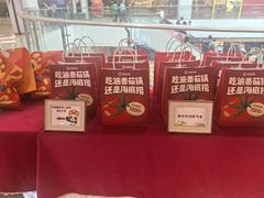-海底捞火锅(锦艺城店)