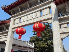 -东坡赤壁风景名胜区