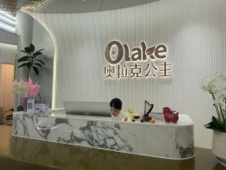 -杭州奥拉克医疗美容门诊部