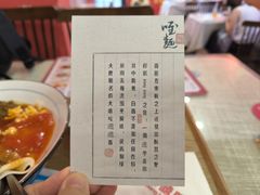 -大嘻咹biangbiang面(历史博物馆店)