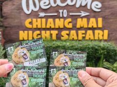-清迈夜间动物园