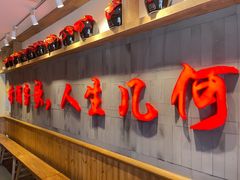 -先启半步颠小酒馆(回龙观店)