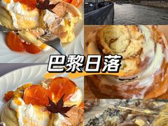 -OUR Bakery(三里屯太古里店)