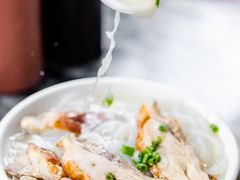 -三鄉濑粉·铭珠粥粉