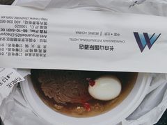 -长白山国际酒店中餐厅