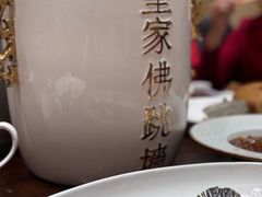 -唐山宴大唐州府精品中餐