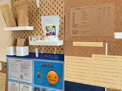 -Radar Coffee(思南路店)