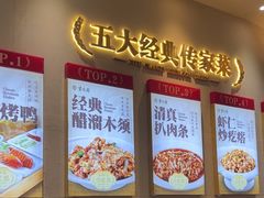 -紫光园(创始店)