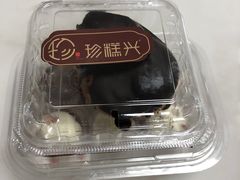 -珍糕兴(三林店)