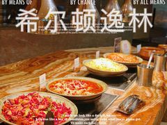 -厦门希尔顿逸林酒店·圆聚自助餐厅(五缘湾店)