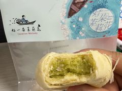 -好一朵茉莉花(老门东店)