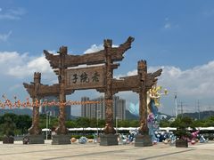 -厦门老院子景区