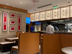 -松鹤楼·苏式汤面(虹桥天地店)