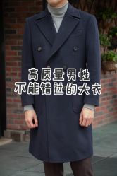 -优刻西服西装定制(金轮国际广场店)