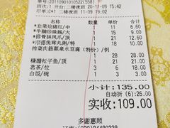 -心点盛宴江南西店