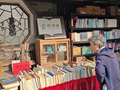 -正阳书局(西四南大街店)