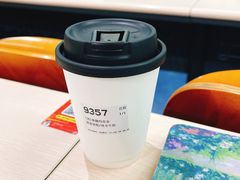 -麦隆咖啡(北大店)