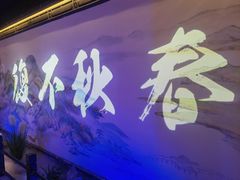 -绿茶餐厅(朝阳大悦城店)
