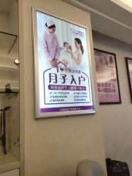 点击看大图 -天使妈妈产后康复中心(万宝店)