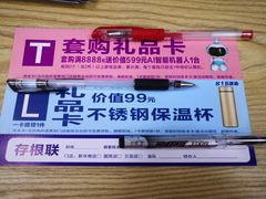-信兴电器(新华南路店)