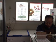 -贺记蛋烘糕(文庙西街店)