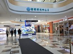 -鞍山万达广场