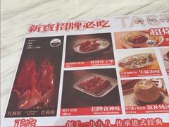 -新世界餐厅(万达店)