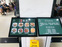 -梅园食堂