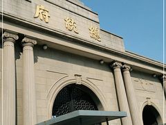 -南京中国近代史遗址博物馆(南京总统府)