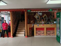 -青岛锅贴(四流中路店)